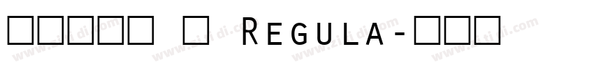 方正字悦黑 简 Regula字体转换